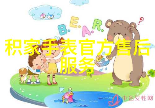 金丙的铁拳耍狠之道