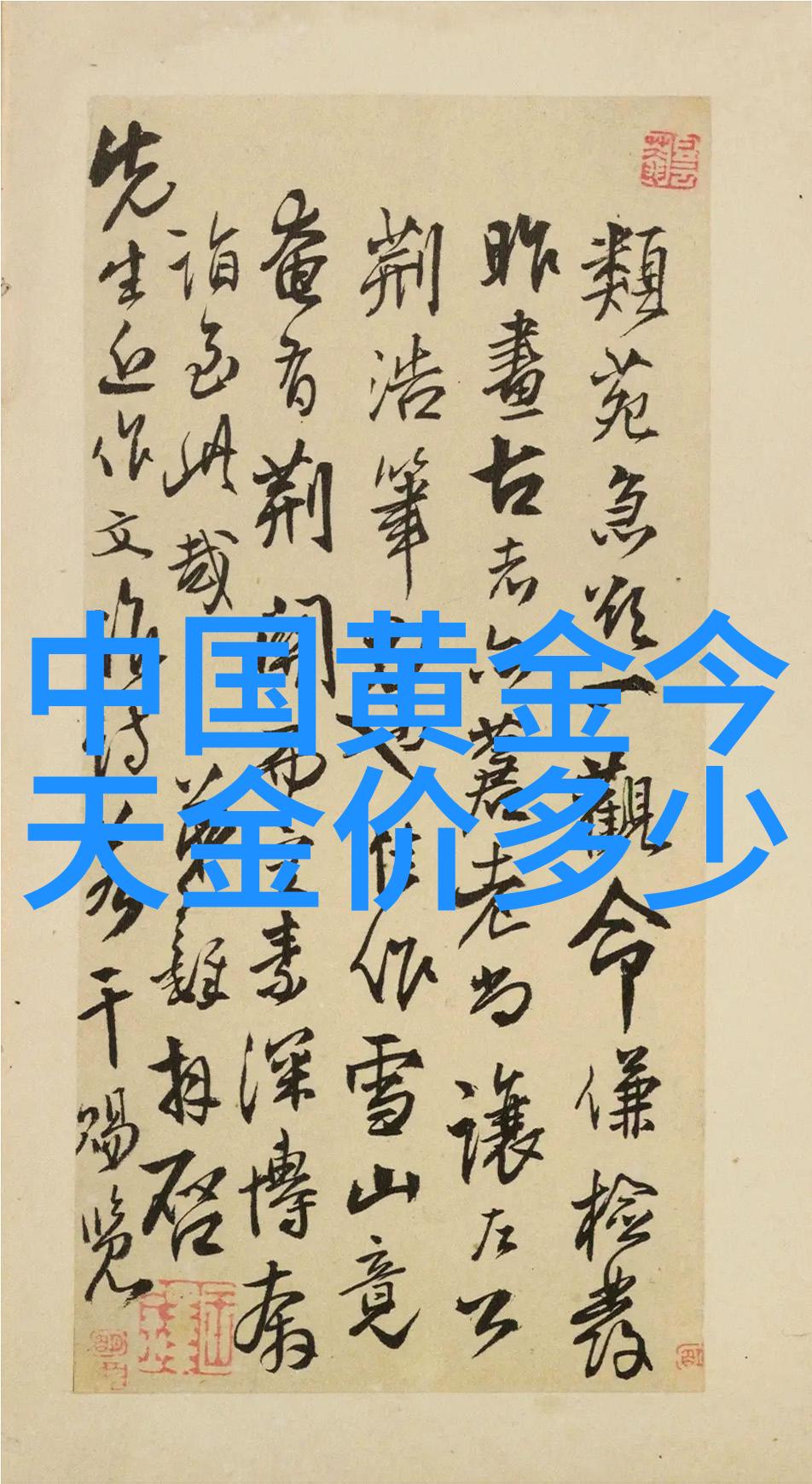 热门女星短发造型时尚女性短发风格