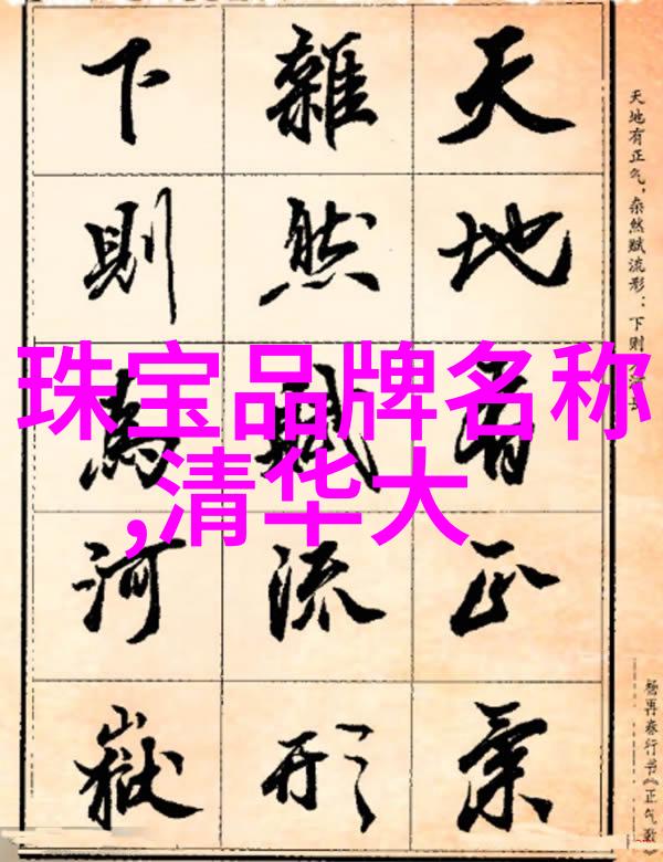 时尚生活-眼镜图片大全捕捉时尚潮流的每一角度