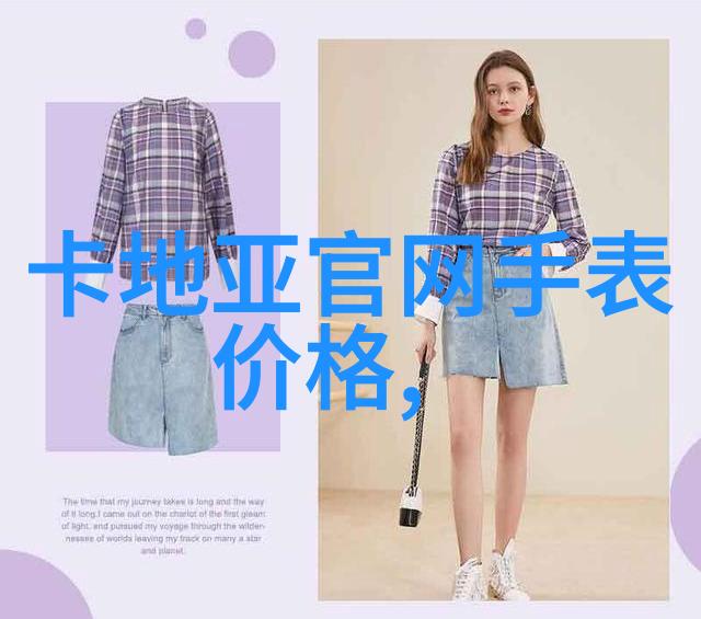 男生穿搭艺术从基础知识到时尚趋势的学习指南
