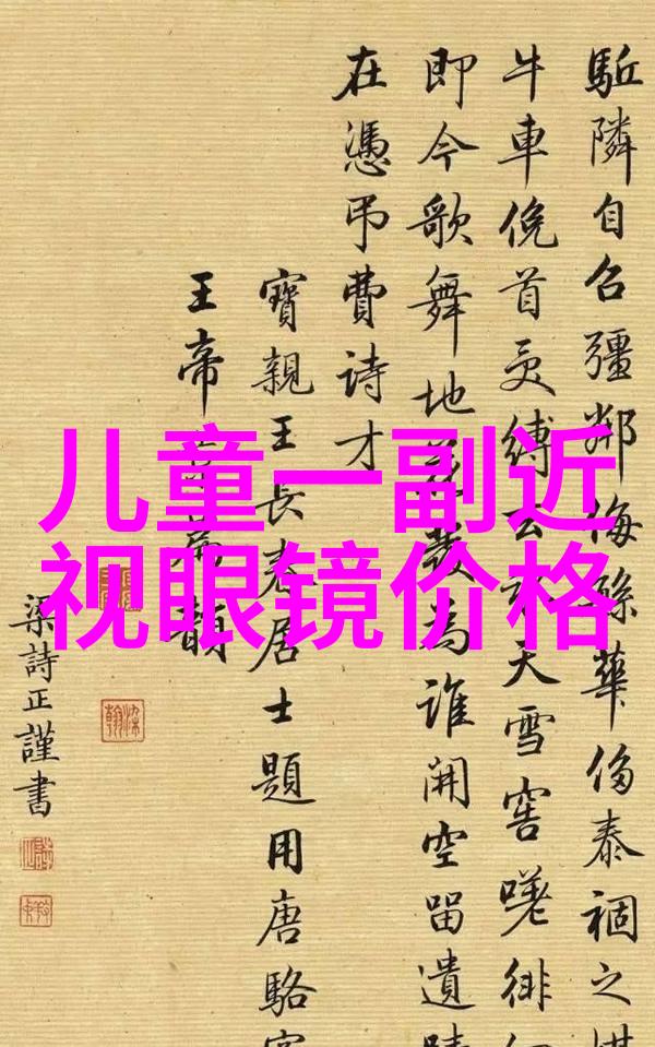 温柔的拥抱宝宝慢慢来疼痛一次够了