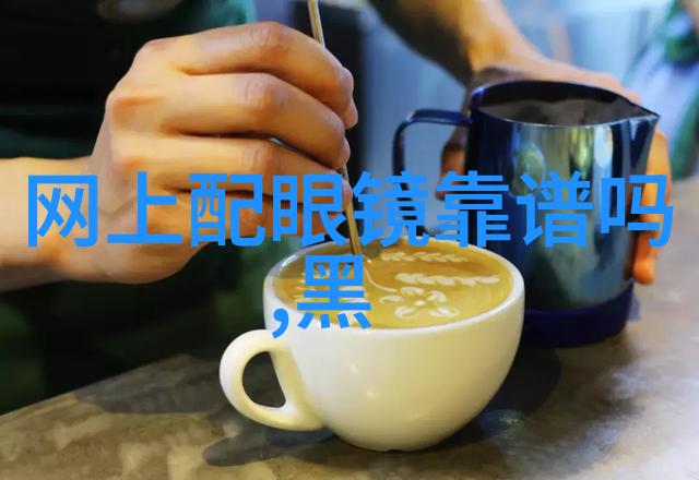 新浪时尚全新FALKE鹰客每一处细节都宛如璀璨星辰闪耀出品牌的卓越品质与高雅风范