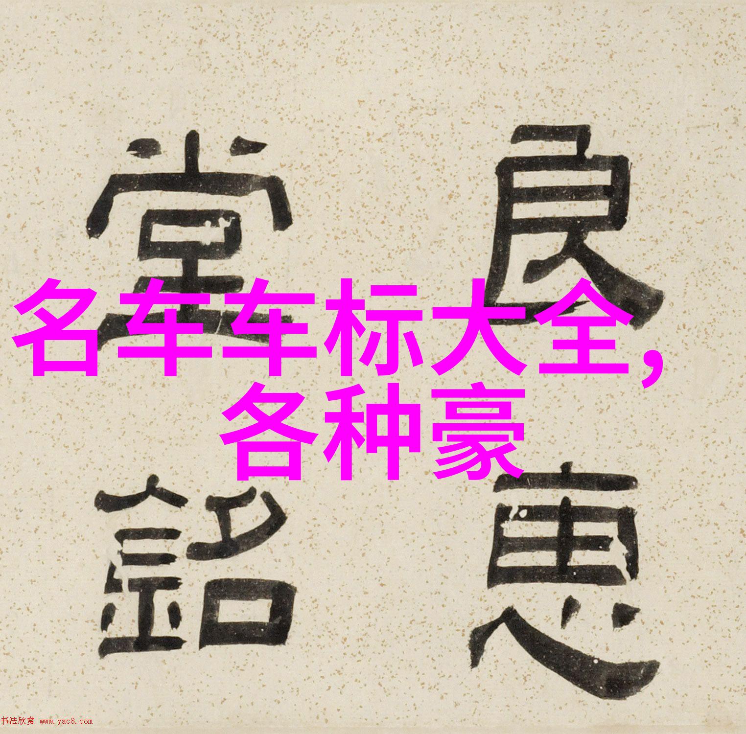 探秘榴莲新片免费观看引领影视盛宴的奇迹之作