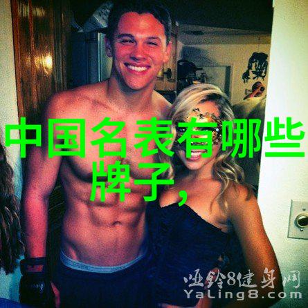 双人床上摇床运动我俩的爱情摇篮曲