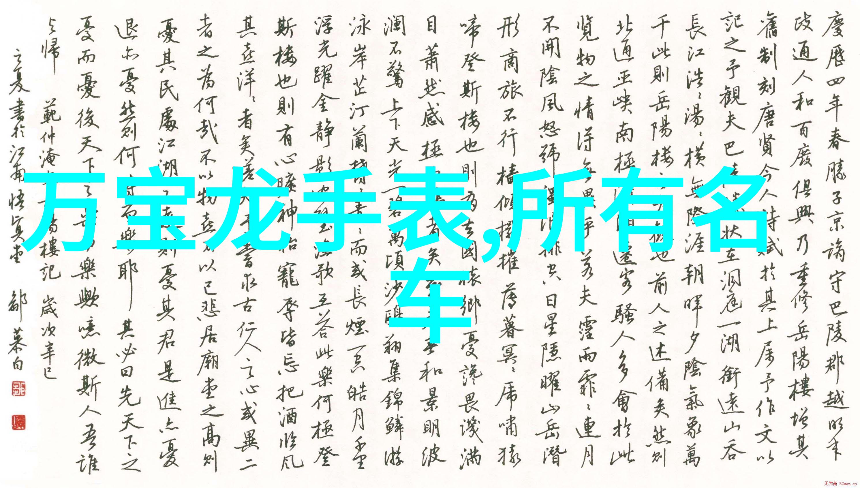 立体墙贴不止就放秒出新房的感觉