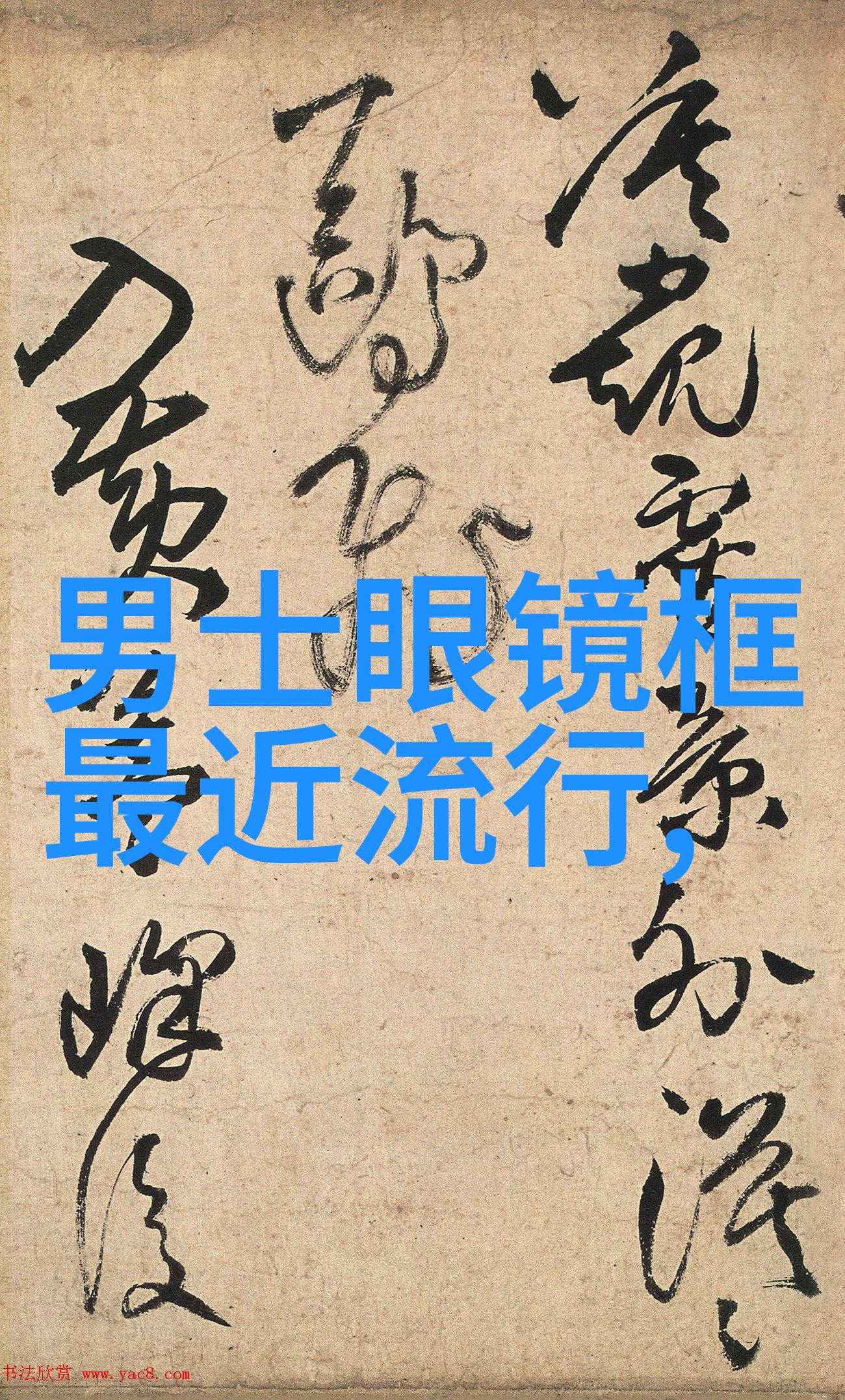 封建糟粕BY花卷-古老的束缚与现代生活中的挑战