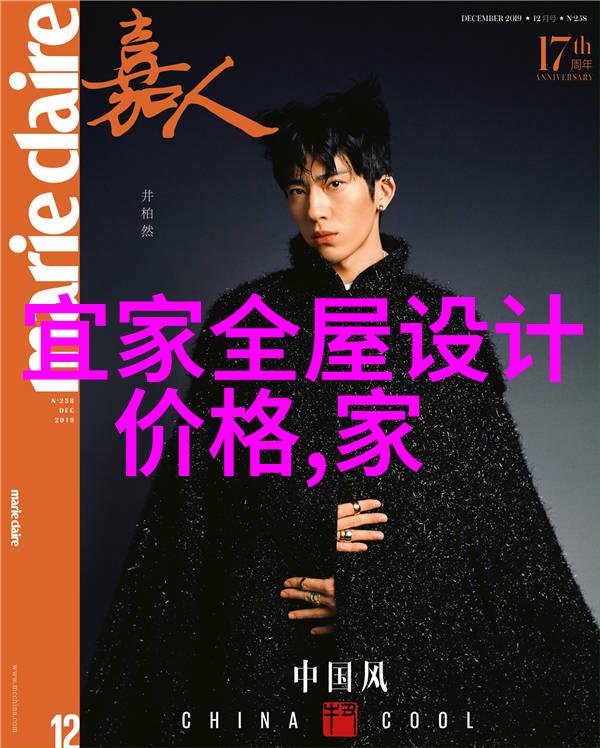 精致细节展现个性魅力设计理想风格对话时尚界