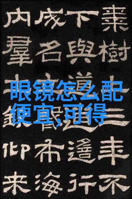 服装道具-时尚搭配大师如何巧妙运用服装道具提升个人风格