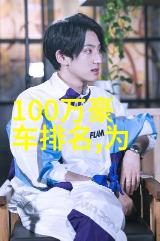 未来科技-2199超智能时代的诞生与挑战