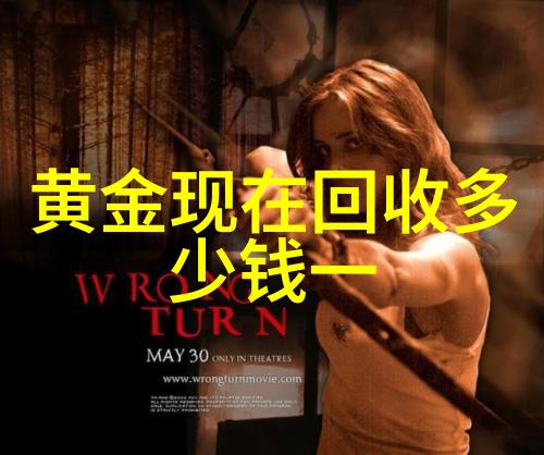 亚洲成品网站源码中国有限公司技术创新与市场拓展的完美结合