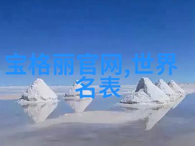 啊哈哈哼啊哈生活的节奏与心灵的回响