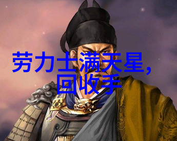 一受封疆边塞诗人的孤独奏鸣