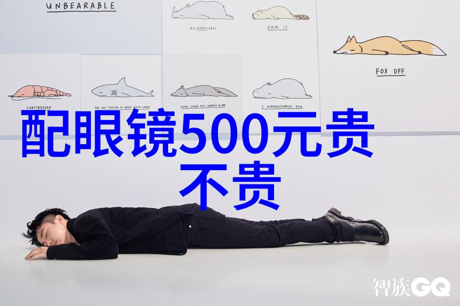 羊群上树的欢乐时光