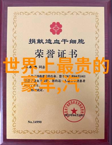 男士时尚搭配大师如何将休闲风格与商务装扮巧妙融合