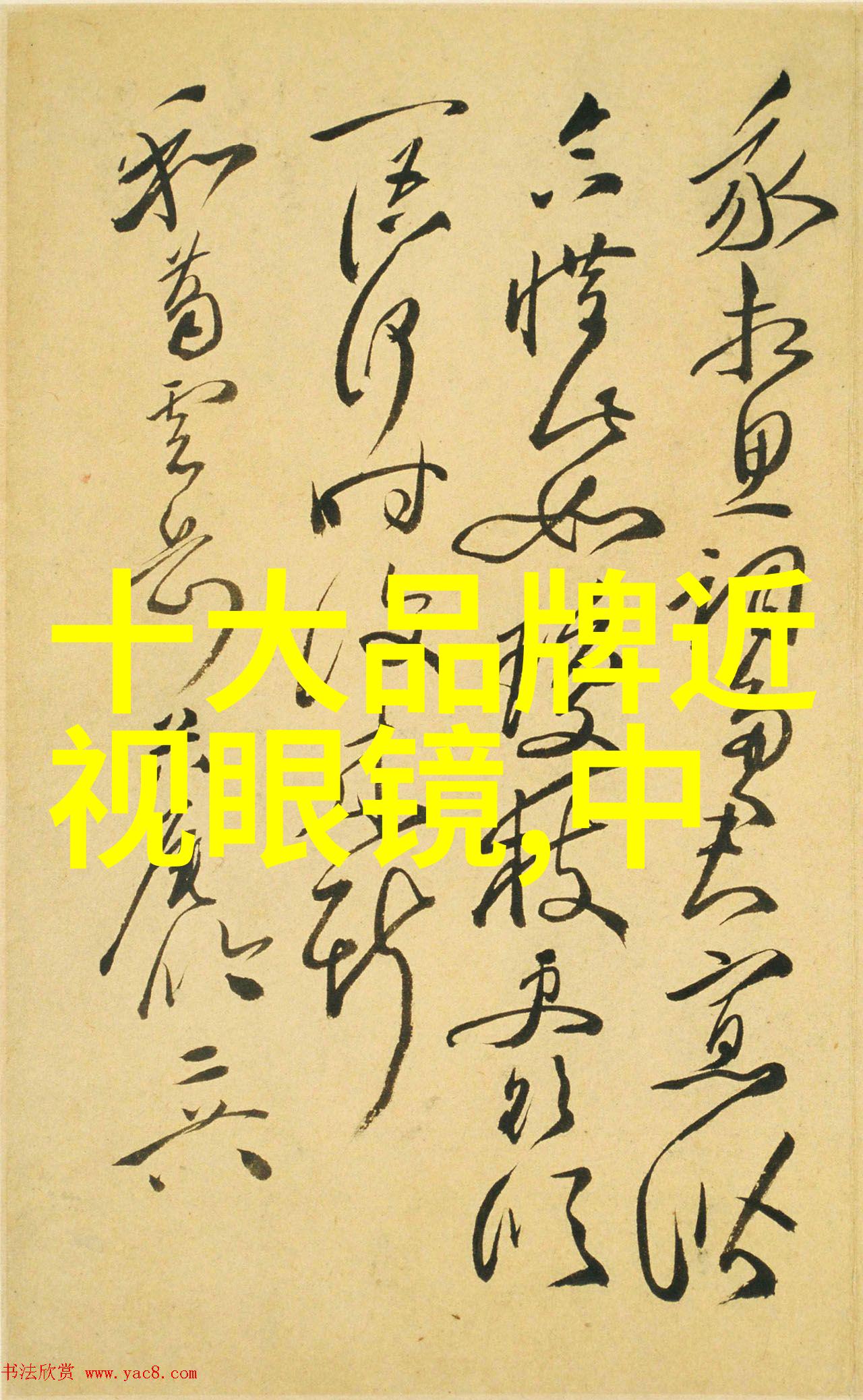 如何正确理解剪刀的锋利度与切割力美发理念解析