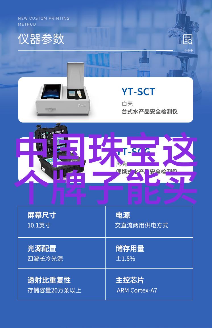 自主养育女性掌舵家庭幸福的故事