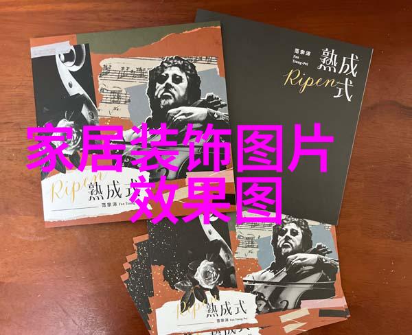 4.5天工作制-五天四夜探索新时代的工作与生活平衡