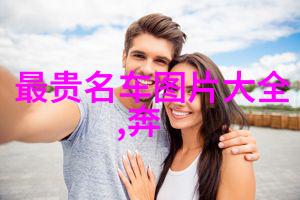 十世待君安穿越时空的忠诚与等待