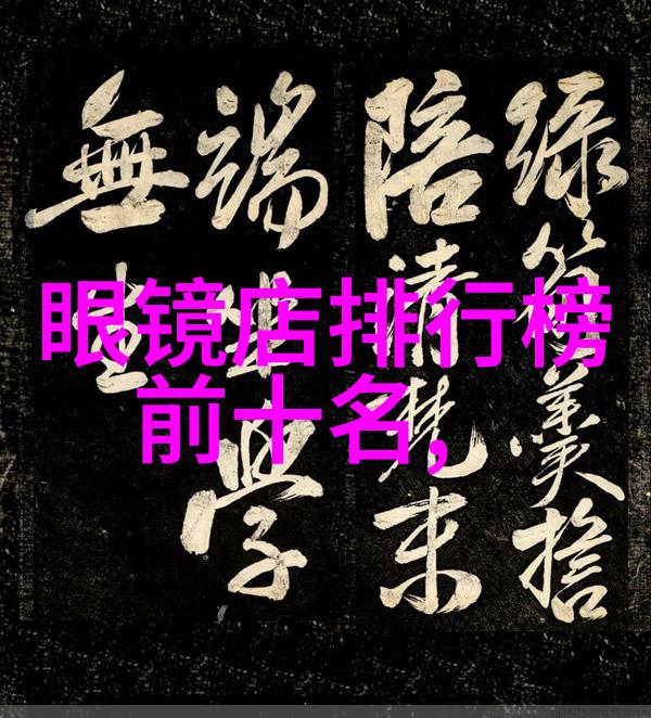 皮尔卡丹我的跨国旅行小秘密