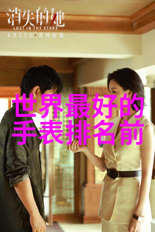 舞台上的光彩演出服的艺术与技术融合