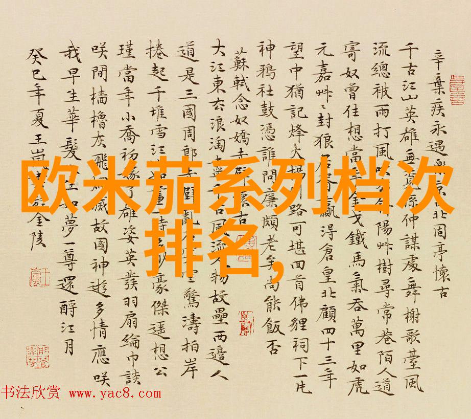 清新气息盼回归2022年清明节五天休沐指南