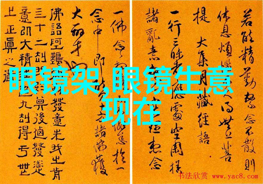 红色锅盖头的故事