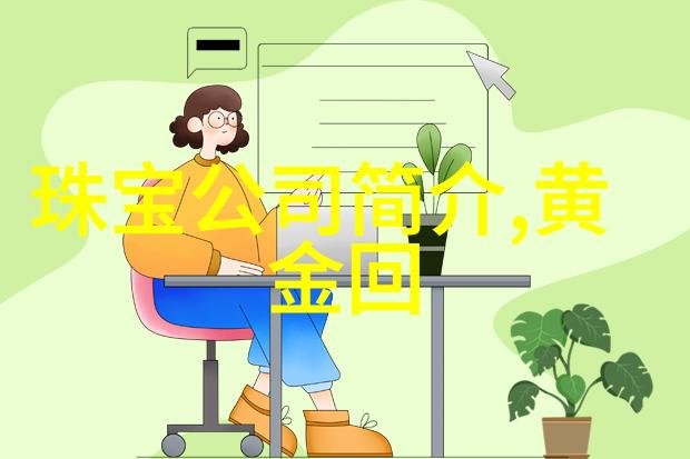 天海翼的秘密
