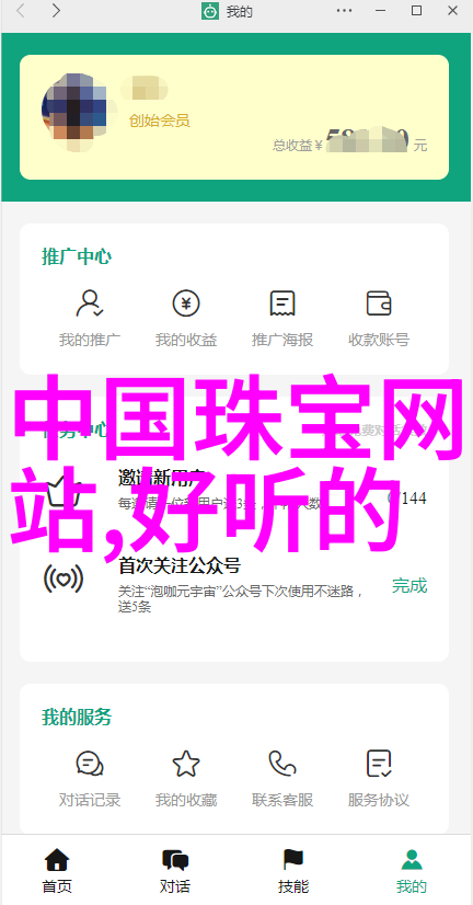 美发学堂梳理梦想的艺术工坊