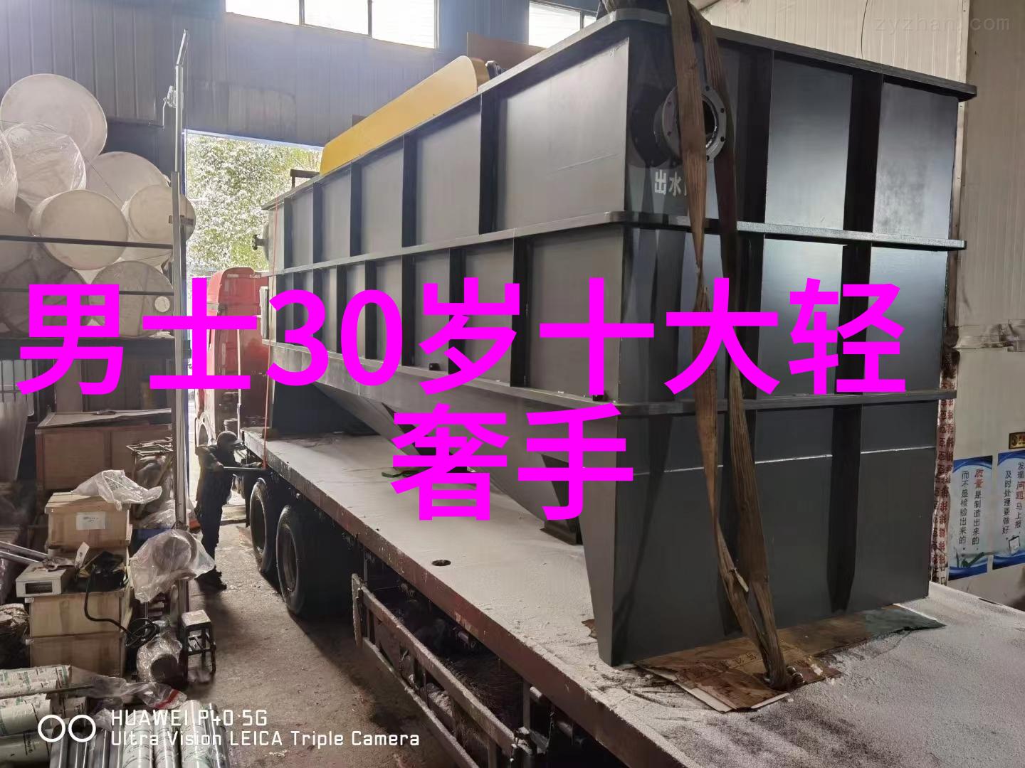 适合做前看的小说推荐我来给你介绍一本书吧