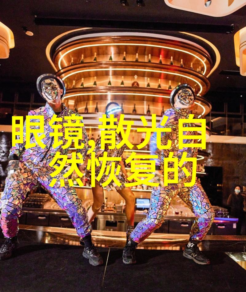 使用欧迪芬时需要注意哪些潜在副作用