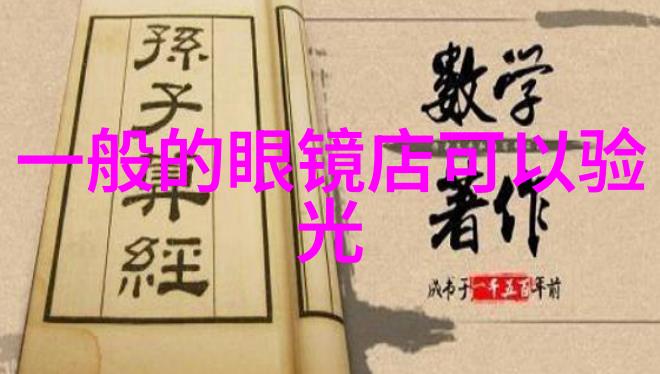 翩跹时空杰凡尼的歌声