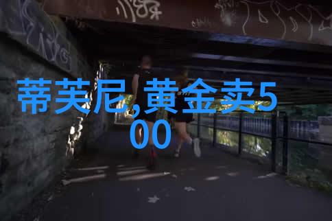 中年女性时尚发型优雅适合40岁女人的碎发造型