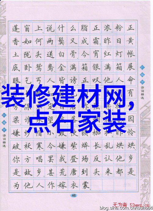 秀发新潮女生中短发时尚图集