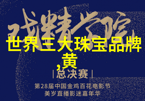 为什么要关注今日黄金价格价值与风险探究