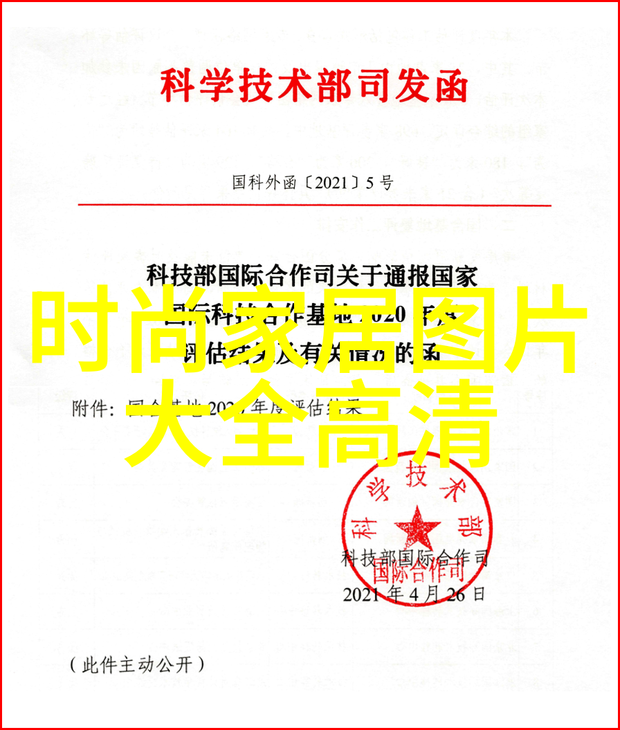 唐三插曲比比东MBA唐门神话唐三的管理学探索