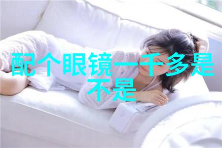 野花日本大全免费观看3中文版我是怎么在网上找到这份超实用的野花指南的
