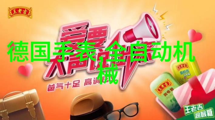 相亲2高清版爱情的真实画面