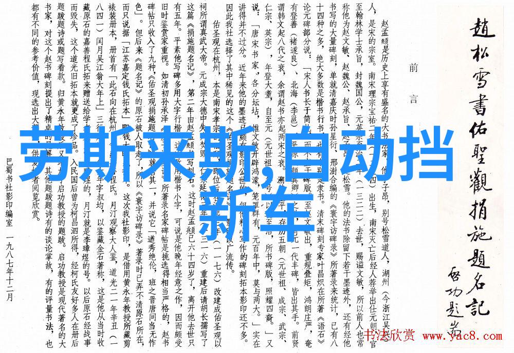 引狼入室我把这只狼带回了家