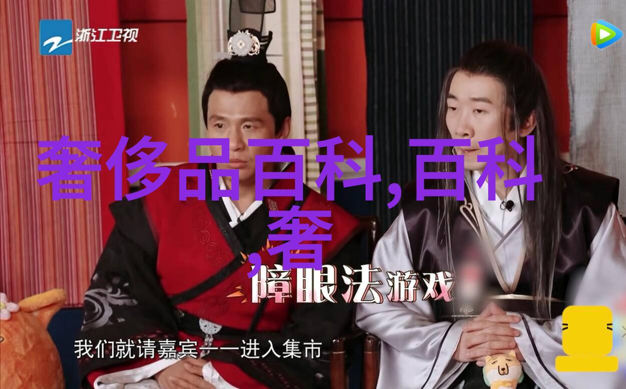 斗罗大陆人物黄化-炼金术士的黄金之路探索斗罗大陆中的人物黄化现象
