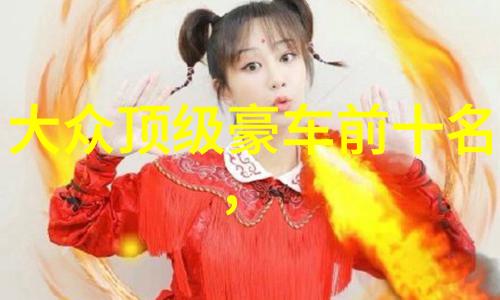 倾情一世我为爱不计较一个真实的倾心之旅