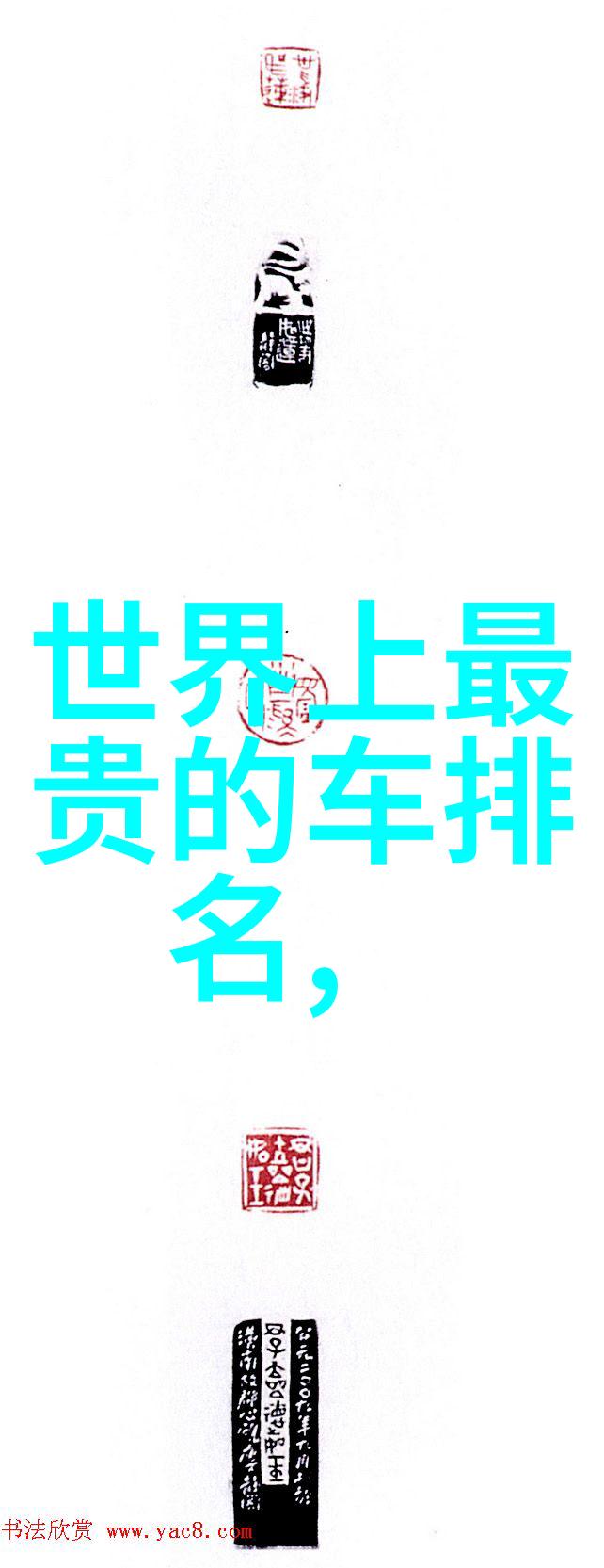 华为汽车携手Jaguar推出全新Ingenium模块化引擎以其卓越性能与创新的技术开启了一个崭新的时