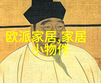 ARIDO两个大男人的自然之珠宝探寻揭秘中国珠宝的真实面纱