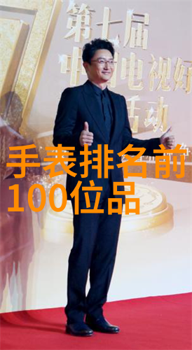 时尚眼镜-探索时尚界的眼镜艺术一览众多款式与风格