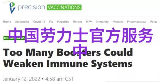 借口txt解密数字时代的隐私保护与责任追究