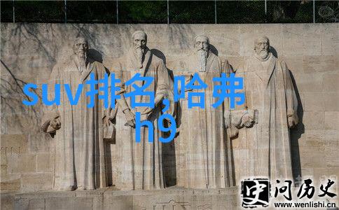 家居产品的核心组成从家具到装饰全面解析