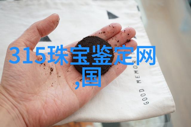 在衣着上展现才能有没有一种普遍认可的定义或标准