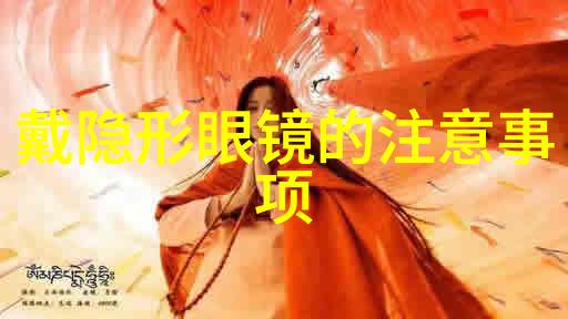 挑战年龄的美
