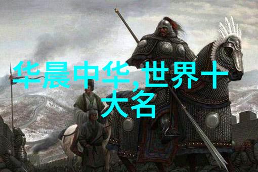 影帝背后的离婚风波
