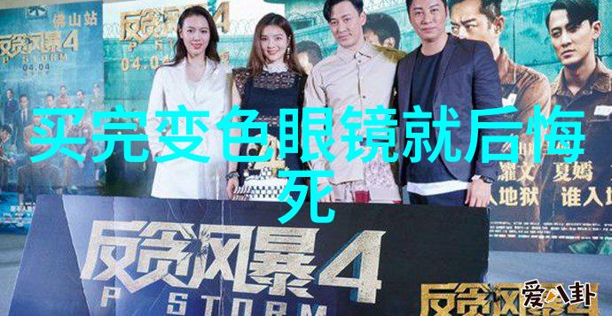 哥斯拉-10由山崎贵执导国产电影新作