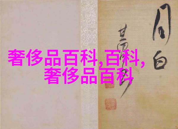 刘海